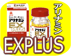 ����ʥߥ�EX�ץ饹270��