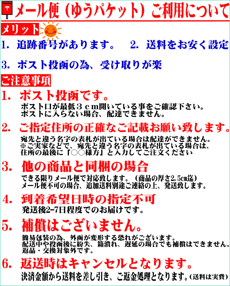 【2個セット】【第2類医薬品】バンテリンコーワパットEX　21枚【メール便送料無料/2個セット】 3