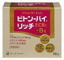 【第3類医薬品】ビトンハイ リッチ 90包