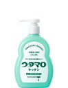 ウタマロ キッチン 300ml 洗剤・洗浄剤 キッチン用 1