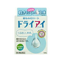 【第3類医薬品】新なみだロート　ドライアイ　13ml