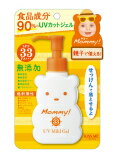 マミー 日焼け止め マミー UVマイルドジェルN 100g