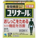 夜間頻尿などの悩みに おしっこをためるなどの機能を改善 9種類の生薬からなる清心蓮子飲(せいしんれんしいん)という漢方製剤です 膀胱機能を改善し、おしっこをためられるようにして、頻尿などを改善していきます 1日2回の服用で効きます 成分・分量 成分(1日量：2包（3200mg）中)　　　　　　分量 清心蓮子飲エキス 　　　　　　　　　　　　2238mg ＜原生薬換算量＞ レンニク　　　　　　　　　　　　　　　　　　　 3.5g バクモンドウ 　　　　　　　　　　　　　　　　2.1g ブクリョウ 　　　　　　　　　　　　　　　　　　2.8g ニンジン 　　　　　　　　　　　　　　　 3.5g シャゼンシ 　 2.1g オウゴン 2.1g オウギ 2.8g ジコッピ 2.1g カンゾウ 0.7g 添加物として、ケイ酸Al、マクロゴール、乳糖、ヒドロキシプロピルセルロース、タルク、無水ケイ酸、プロピレングリコール、バニリン、エチルバニリン香料を含有する ●本剤は天然物（生薬）を用いているため、顆粒の色が多少異なることがあります 効能・効果 体力中等度以下で、胃腸が弱く、全身倦怠感があり、口や舌が乾き、尿が出しぶるものの次の諸症： 頻尿、残尿感、排尿痛、排尿困難、尿のにごり、こしけ（おりもの） 用法・用量 次の量を食前または食間に水またはお湯で服用してください 年齢 1回量 1日服用回数 大人（15才以上） 1包 2回 15才未満 × 服用しないこと 用法・用量に関連する注意 (1)定められた用法・用量を厳守すること (2)吸湿しやすいため、1回で服用すること ●食間とは「食事と食事の間」を意味し、食後約2〜3時間のことをいいます　