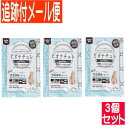 【3個セット】ビオナチュレ投薬補助トリーツ(スプラット)猫用 10gx5【メール便送料無料】