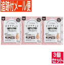 【3個セット】ビオナチュレ投薬補助トリーツ(鮭)猫用 10gx5【メール便送料無料】