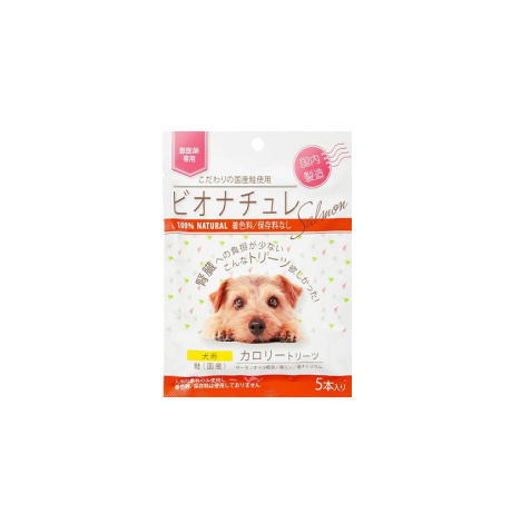 ビオナチュレカロリートリーツ(鮭)犬用　10gx5