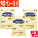 【3個セット】メニわんEye+Neo II 犬猫用 180粒(60粒x3袋)【メール便送料無料/3個セット】(4)