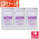 【3個セット】ベジタブルサポート ドクタープラス エキゾチック パウダー 小動物用 30g【メール便送料無料/3個セット】
