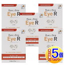 【5個セット】Duo One Eye R(デュオワンアイアール) 犬猫用 180粒(60粒x3袋)【小型宅配便/5set】