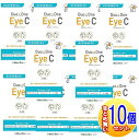 【10個セット】Duo One Eye C(デュオワンアイシー) 犬猫用 180粒(60粒x3袋)【小型宅配便/10set】