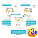 【3個セット】Duo One Eye C(デュオワンアイシー) 犬猫用 180粒(60粒x3袋)【小型宅配便】