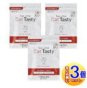【3個セット】Duo One Cat Tasty 粒タイプ(デュオワンキャットテイスティ) 猫用 120粒入【小型宅配便】