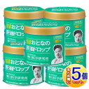 【5個セット】おとなの肝油ドロップ 100粒【小型宅配便/5set】(4)