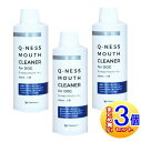 【3個セット】Q−nessマウスクリーナー 犬用 200ml【小型宅配便】