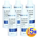 【5個セット】Q−nessマウスクリーナー 犬用 200ml【小型宅配便/5set】
