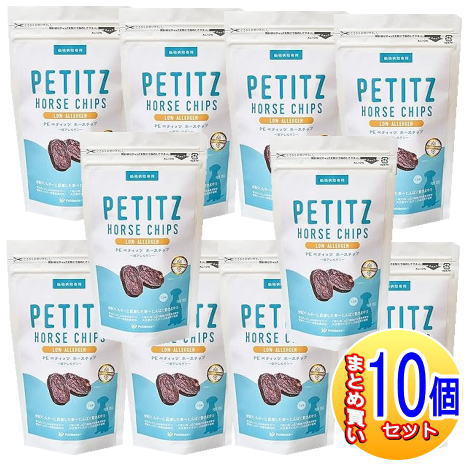 【10個セット】PEペティッツ　ホースチップ(低アレルゲン)　犬用　13枚【小型宅配便/10set】