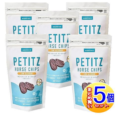 【5個セット】PEペティッツ　ホースチップ(低アレルゲン)　犬用　13枚【小型宅配便/5set】