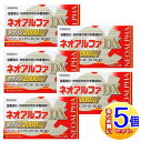 【5個セット】【医薬部外品】ネオアルファDX 2000 100mlx10本入【小型宅配便/5set】