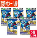 【5個セット】テルコーポレーション スポーツギア アフォーダンスサポーター筋力 ひざM(ひざまわり30〜37cm) 【メール便送料無料/5set】