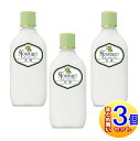 【3個セット】ウテナ モイスチャー 乳液 155mL【小型宅配便】