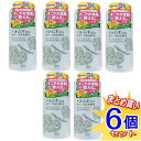【6個セット】ウテナ マジアボタニカ スキンコンディショナー 500ml【小型宅配便/6set】