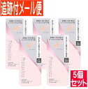 【5個セット】プリマヴィスタ スキンプロテクトベース皮脂崩れ防止UV50 EX ベージュ【メール便送料無料/5個セット】