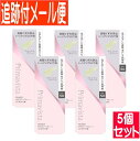 【5個セット】プリマヴィスタ スキンプロテクトベース皮脂崩れ防止UV50 EX フレッシュグリーン【メール便送料無料/5個セット】
