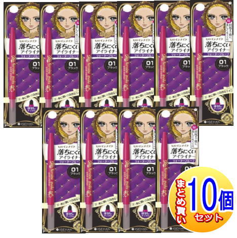 【10個セット】伊勢半ヒロインメイク クイックアイライナーN 01ブラック【小型宅配便/10個セット】 【10個セット】伊勢半ヒロインメイク クイックアイライナーN 01ブラック【小型宅配便/10個セット】