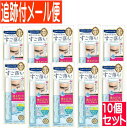【10個セット】伊勢半 ヒロインメイク スピーディーマスカラリムーバー 6.6ml 【メール便送料無料/10set】