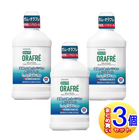 【3個セット】【医薬部外品】ガム・オラフレ うるおいスッキリマウスウォッシュ 450ml【小型宅配便】