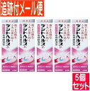 【5個セット】【第3類医薬品】デントヘルスB ブラッシング歯槽膿漏薬 45g【メール便送料無料/5set】