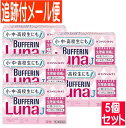 【5個セット】【第2類医薬品】バファリンルナJ 12錠【5個セット/メール便送料無料】