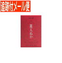 【メール便送料無料】美人ぬか ぬか袋 50g