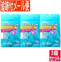 【3個セット】【第2類医薬品】ノックペインA 20錠【メール便送料無料/3個セット】