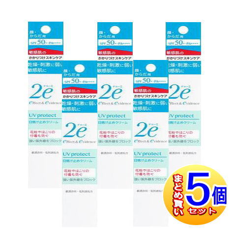 【5個セット】資生堂 2e(ドゥーエ) 日やけ止めクリーム 40g【小型宅配便】 【5個セット】資生堂 2e(ドゥーエ) 日やけ止めクリーム 40g【小型宅配便】