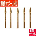 【5個セット】エリザベス ビボアイフル マユズミA 7イエローブラウン 1.8g【メール便送料無料/5set】