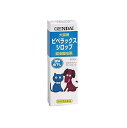 【動物用医薬品】ピペラックスシロップ 犬猫用 50m