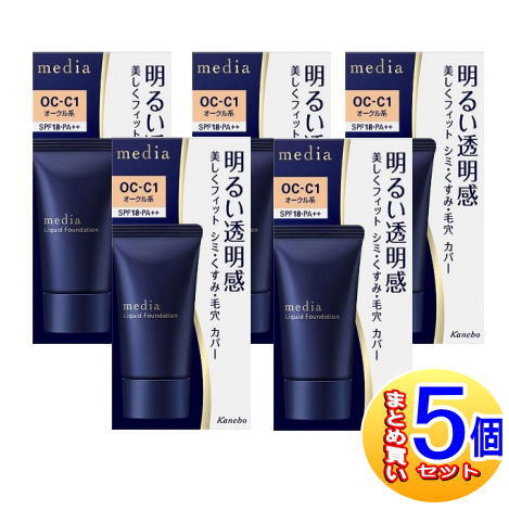 【5個セット】カネボウ メディア ブライトアップリキッド OC-C1 25g【小型宅配便】