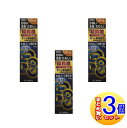 【3個セット】【第(2)類医薬品】ヒロノープBT8 クリーム 30g【小型宅配便/3個セット】