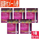 【5個セット】【第3類医薬品】シャルマン 13ml 佐賀製薬【メール便送料無料/5set】