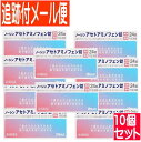 【10個セット】【第2類医薬品】ノーシン アセトアミノフェン錠 24錠【メール便送料無料/10set】