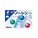 【第(2)類医薬品】ノーシン 散剤 40包