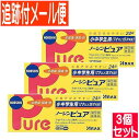【3個セット】【第(2)類医薬品】小中学生用 ノーシン ピュア 24錠【メール便送料無料/3個セット】