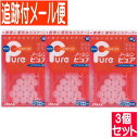 【3個セット】【第(2)類医薬品】ノーシン ピュア 16錠【メール便送料無料/3個セット】