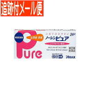【メール便送料無料】【第(2)類医薬品】ノーシン ピュア 24錠