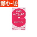 【メール便送料無料】【第(2)類医薬品】カイベール C 48錠