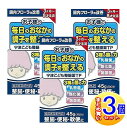 【3個セット】【指定医薬部外品】宇津こども整腸薬 TP 45g【小型宅配便】