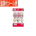 【メール便送料無料】【第(2)類医薬品】パパーゼリー5 30粒