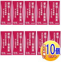 【10個セット】【第3類医薬品】太田胃散整腸藥 デルモア錠 180錠【小型宅配便/10set】