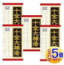 【5個セット】【第2類医薬品】十全大補湯エキス錠クラシエ 180錠【小型宅配便】